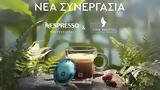 Ierax Analytix,Nespresso Professional