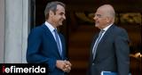 Μητσοτάκης, Ένοπλες Δυνάμεις, Δίκαιη, -Από 13,mitsotakis, enoples dynameis, dikaii, -apo 13