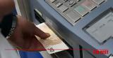 Πύργος, ΑΤΜ, 50ευρα,pyrgos, atm, 50evra