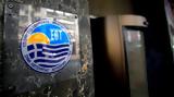 Υπό, ΕΟΤ, Choose Greece RoadShow 2025, 3ο Messinia Forum,ypo, eot, Choose Greece RoadShow 2025, 3o Messinia Forum