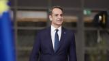 Μητσοτάκης, Μετέφερα, Πρόεδρο, Συρίας, Ελλάδος,mitsotakis, metefera, proedro, syrias, ellados