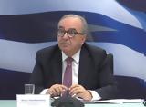 Παπαθανάσης, Προϋπόθεση,papathanasis, proypothesi