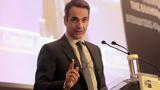 Μητσοτάκης, Ελλάδα, Κύπρος, Μεσόγειο,mitsotakis, ellada, kypros, mesogeio