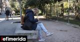 Ξεκίνησε, - Δέκα, ΔΥΠΑ,xekinise, - deka, dypa