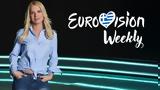 Eurovision Weekly, Κέλλυ Βρανάκη,Eurovision Weekly, kelly vranaki