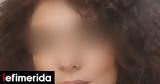 Τροχαίο, Λαγκαδά, Προθεσμία, 60χρονος, –Νοσηλεύεται,trochaio, lagkada, prothesmia, 60chronos, –nosilevetai