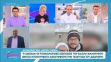Βασίλης Καλογήρου,vasilis kalogirou