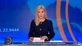 Μεσημεριανό, 28032025,mesimeriano, 28032025