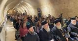 ” – Σχολή Γονέων, Μητρόπολη Κερκύρας,” – scholi goneon, mitropoli kerkyras