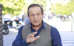 Σπύρος Μπιμπίλας, Καταθέτει, Γιώργου Καρκά, Πέτρου Φιλιππίδη –, spyros bibilas, katathetei, giorgou karka, petrou filippidi –