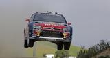 Όταν, Sebastien Loeb,otan, Sebastien Loeb