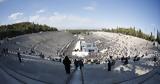 Coca Cola Hellenic, Παναθηναϊκό Στάδιο,Coca Cola Hellenic, panathinaiko stadio