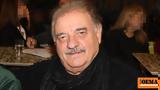 Μιχάλης Μητρούσης,michalis mitrousis
