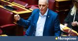 Βελόπουλος, Ανδρουλάκη, Έχει, Δημόσιο,velopoulos, androulaki, echei, dimosio