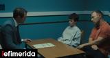 Απρόσμενη, Adolescence,aprosmeni, Adolescence