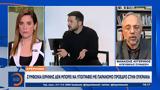 Κρεμλίνο, Συμφωνία, Ουκρανία,kremlino, symfonia, oukrania