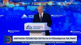 Βλαντιμίρ Πούτιν,vlantimir poutin