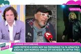 Γιάννης Ζουγανέλης, Ελεωνόρα, Δεν, Βίντεο,giannis zouganelis, eleonora, den, vinteo
