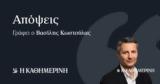 Καλωσήλθατε,kalosilthate