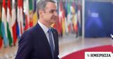 Μητσοτάκης, Ετοιμοι, Ενοπλες Δυνάμεις, Λιβάνου,mitsotakis, etoimoi, enoples dynameis, livanou