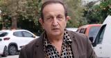 Σπύρος Μπιμπίλας, Καταθέτει,spyros bibilas, katathetei