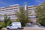 ΜΗΤΕΡΑ, Επιστημονικό Συνέδριο, Συναισθηματική Νοημοσύνη, Αλληλεγγύη,mitera, epistimoniko synedrio, synaisthimatiki noimosyni, allilengyi