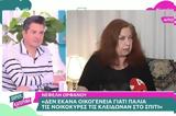 Νεφέλη Ορφανού, Δεν, Θεός Βίντεο,nefeli orfanou, den, theos vinteo