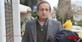 Σπύρος Μπιμπίλας, Φιλιππίδη, Καρκά,spyros bibilas, filippidi, karka