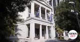 Συλλυπητήρια, ΥΠΕΞ, Μιανμάρ - Ταϊλάνδη,syllypitiria, ypex, mianmar - tailandi