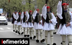 Κυριακή, 25ης Μαρτίου, Υόρκη -Τα, Παπακαλιάτη, Πύρρο Δήμα, kyriaki, 25is martiou, yorki -ta, papakaliati, pyrro dima