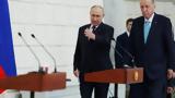 Ρωσία, Συνομιλία Πούτιν – Ερντογάν, Ουκρανία, Συρία,rosia, synomilia poutin – erntogan, oukrania, syria