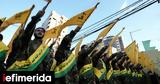 Στέιτ Ντιπάρτμεντ, Λιβάνου, Χεζμπολάχ,steit ntipartment, livanou, chezbolach