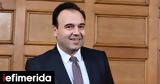 Παπαστεργίου, Προσωπικό Αριθμό,papastergiou, prosopiko arithmo