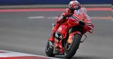 MotoGP - ΗΠΑ, Μάρκεθ, Παρασκευής,MotoGP - ipa, marketh, paraskevis