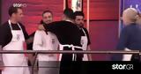 MasterChef, Δυνατή, 14 -,MasterChef, dynati, 14 -