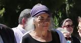 Πέθανε, Τζώρτζια Αργυροπούλου, Μανώλη Γλέζου,pethane, tzortzia argyropoulou, manoli glezou