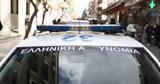 Επιτέθηκε, – Δημοσιογράφος, Αστυνομία,epitethike, – dimosiografos, astynomia