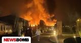 Ουκρανία, Τουλάχιστον 4, Ντνίπρο,oukrania, toulachiston 4, ntnipro