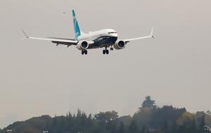 ΗΠΑ, Παρ’, Airbus, Delta Air Lines, Ουάσινγκτον, ipa, par’, Airbus, Delta Air Lines, ouasingkton