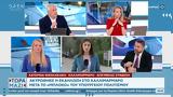 Ακυρώθηκε, Καλλιμάρμαρο,akyrothike, kallimarmaro