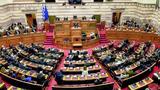Η «κίνηση των 11»,τα φίλια πυρά και τα νέα χτυπήματα που έρχονται για την κυβέρνηση