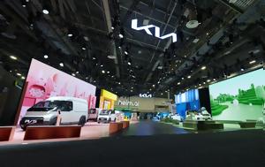 Τετραπλή, Kia, F Design Awards – Πού, tetrapli, Kia, F Design Awards – pou