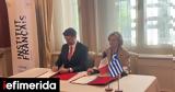 Greece,France Forge Audiovisual Archives Collaboration