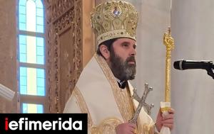 Ενθρόνιση, Αρχιεπισκόπου Τιράνων Δυρραχίου, Αλβανίας Ιωάννη, enthronisi, archiepiskopou tiranon dyrrachiou, alvanias ioanni