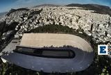 Ακυρώθηκε, Καλλιμάρμαρο,akyrothike, kallimarmaro
