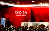 ΣΥΡΙΖΑ,syriza