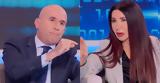 Φως, Τούνελ – Αλαλούμ, Λέων – Δημητριάδου, – Με,fos, tounel – alaloum, leon – dimitriadou, – me