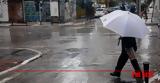Άστατος, - Πού,astatos, - pou