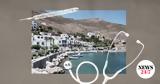 Aγροτικός, Alert, 24ώρες, 24ώρο,Agrotikos, Alert, 24ores, 24oro