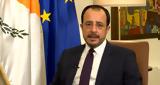 Χριστοδουλίδης, Διορίζεται, Γκουτέρες,christodoulidis, diorizetai, gkouteres